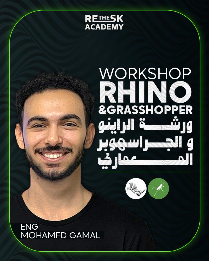 Rhino & Grasshopper Workshop